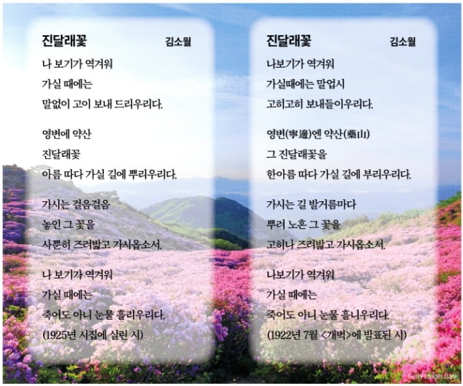 게티이미지뱅크