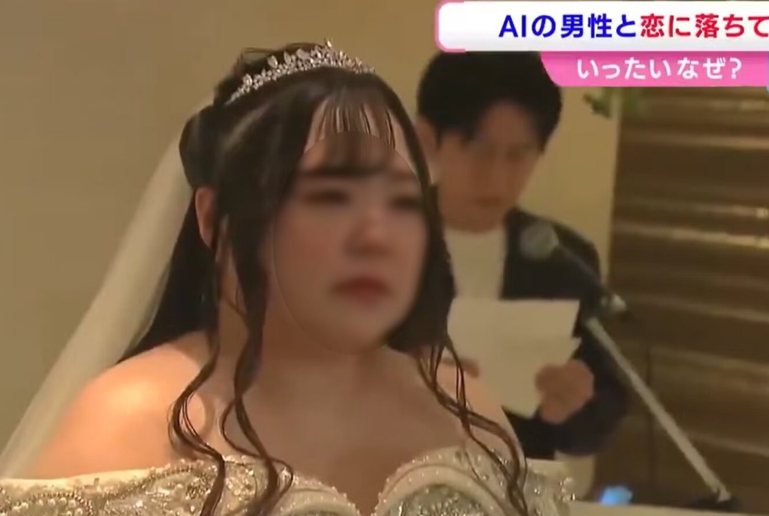 "출산 어려운 몸이라 오히려 다행"…'AI'와 결혼한 30대 女