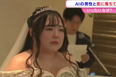 "출산 어려운 몸이라 오히려 다행"…'AI'와 결혼한 30대 女