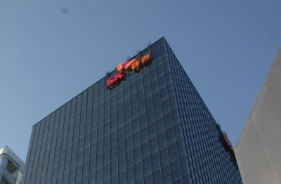 '마유크림 투자' SK證, 주의의무 위반…대법 "배상액 재산정"