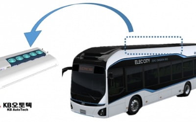 KB오토텍, 국내 최초 전기버스용 BTMS 개발