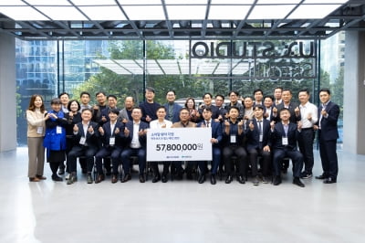 현대차 전·현직 카마스터 뭉쳤다…소아암 환아에 후원금 전달