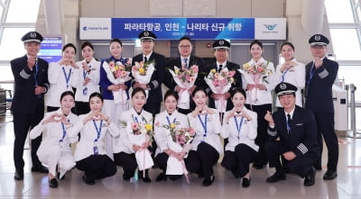 [포토] 파라타항공, '인천-나리타 신규 취항'