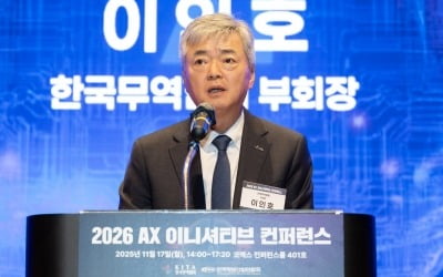 무역협회 "한국 제조의 다음 단계는 '피지컬 AI'다"