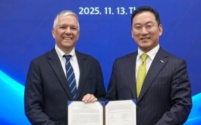 한투證, 하와이 '센트럴 퍼시픽 뱅크'와 MOU 체결