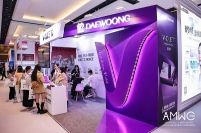 대웅제약, 中서 지방파괴주사 임상사례 공개하며 글로벌화 시동