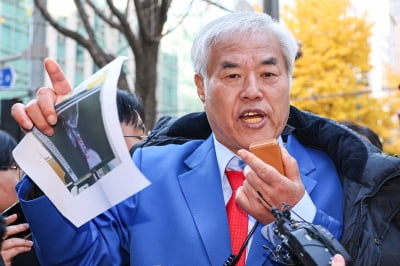 전광훈, 지병 이유로 2시간여 만에 귀가…"서부지법 무관"