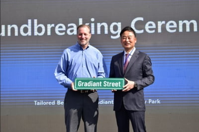 “오스틴 옆에 K-산단 짓는다”…아이마켓코리아, 美 첨단산업 허브 착공