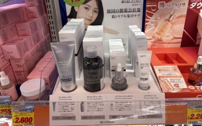 동국제약 화장품, 日 '관광객 성지' 돈키호테 입점