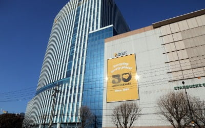 이마트서 114억원 배임 사건 발생…관련 임원 고소