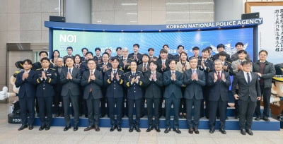 경찰청, 사이버치안대상 시상식 개최…대상에 이동엽 경감