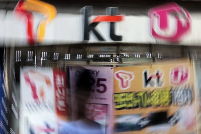 "대포폰은 범죄입니다"…미고지 시 통신사 책임 부과하는 법 발의