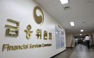 코스닥 상장사 모델솔루션, 회계위반으로 1.9억 과징금