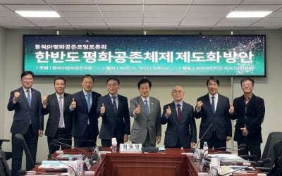 정동영 "내년 4월 북미회담 성사로 '한반도 평화의 해' 만들어야"