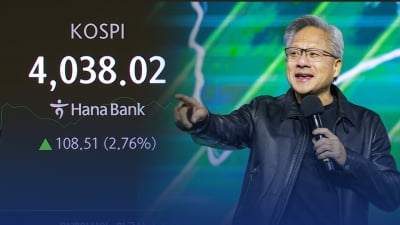 엔비디아 오르자, 반도체 주 들썩…삼성전자도 '10만전자' 회복 [HK영상]