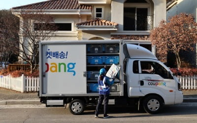 쿠팡서 4500명 고객 정보 노출…"결제 정보 접근은 없어"