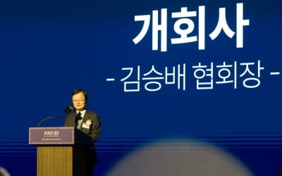 "부동산 개발 투명성 높인다"…‘디벨로퍼 미래비전’ 선포