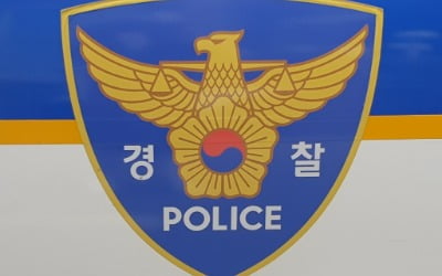 실종된 80대 치매노인 이웃집 창고서 저체온증으로 사망