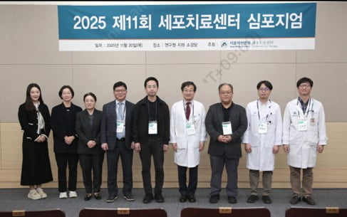 오가노이드사이언스, 병원기반 연구개발제조위탁플랫폼 'ONYX 바이오파운드리' 최초 공개