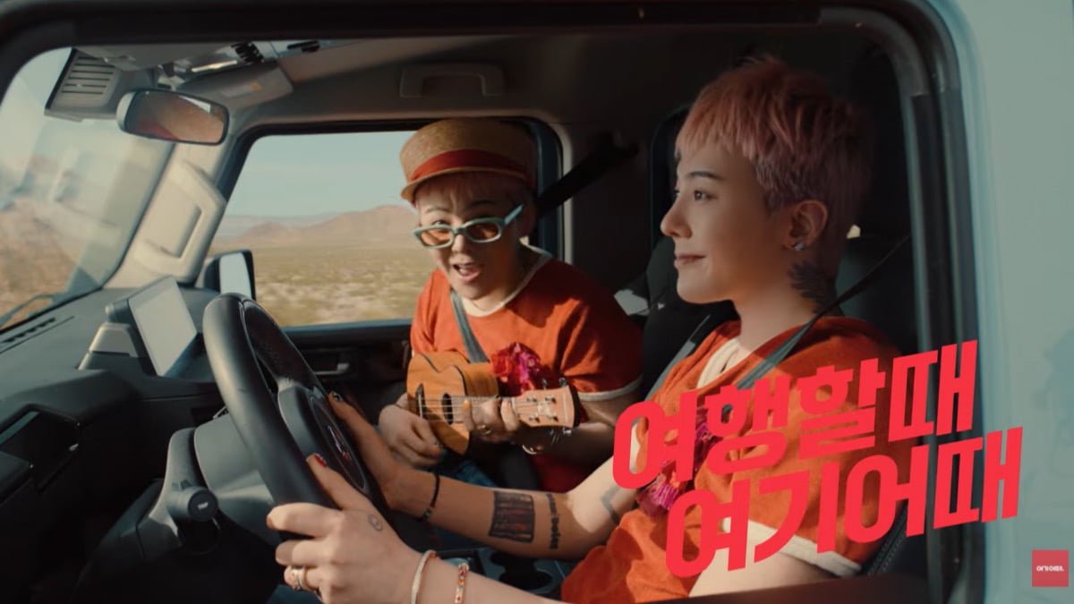 사진=여기어때 광고영상 유튜브 이미지