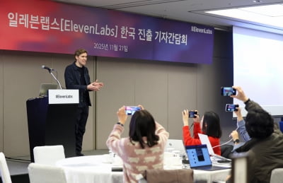 [포토] 일레븐랩스, 한국 진출 기자간담회