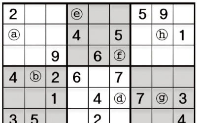 [수학 두뇌를 키워라] 스도쿠 여행 (920)