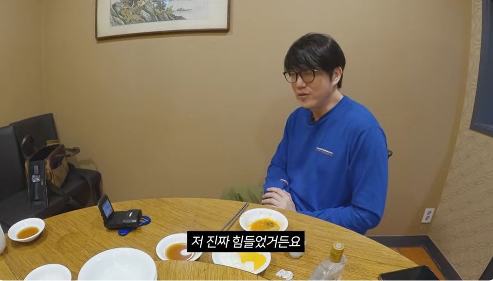 "진짜 힘들었는데…" 성시경, 10년 매니저 배신에 심경 고백