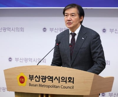 조국 "김영삼 정치는 조국혁신당 DNA…개혁정신 이어가겠다"