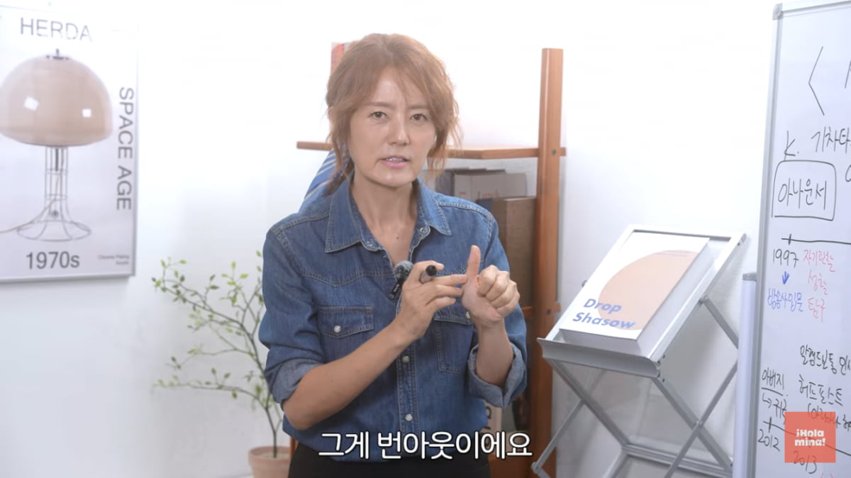 元KBSアナウンサー、ソン・ミナがハワイでの交通事故を振り返る