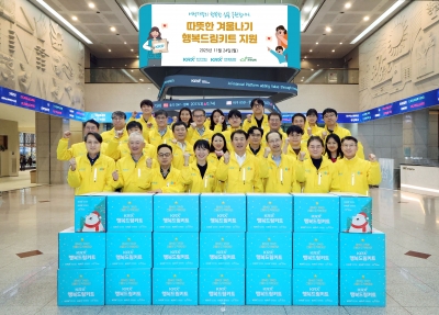 거래소, 임직원 '행복챌린지' 릴레이 봉사 진행