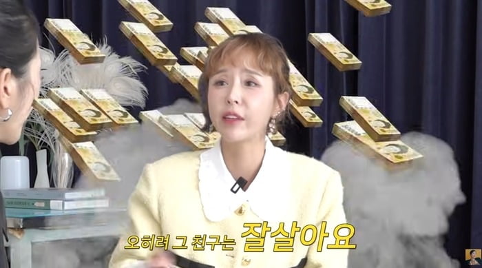 신지 "문원, 돈 보고 접근? 오히려 잘 산다…결혼날짜 정해"