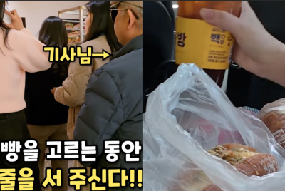 '1시간 3만원'에 성심당 줄 대행까지…난리 난 '대전 빵택시'