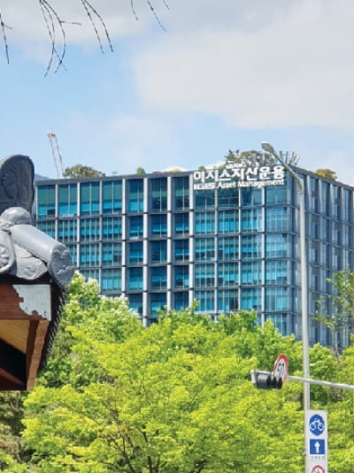 이지스 인수전에 배제된 연기금…"호주 랜드리스 ‘펀드런’ 남의 일 아냐"