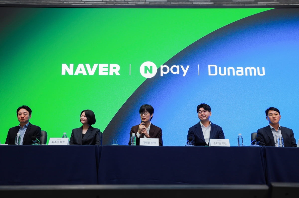 네이버·두나무 "'AI·웹3' 융합해 글로벌 진출…차세대 금융 플랫폼 띄운다"