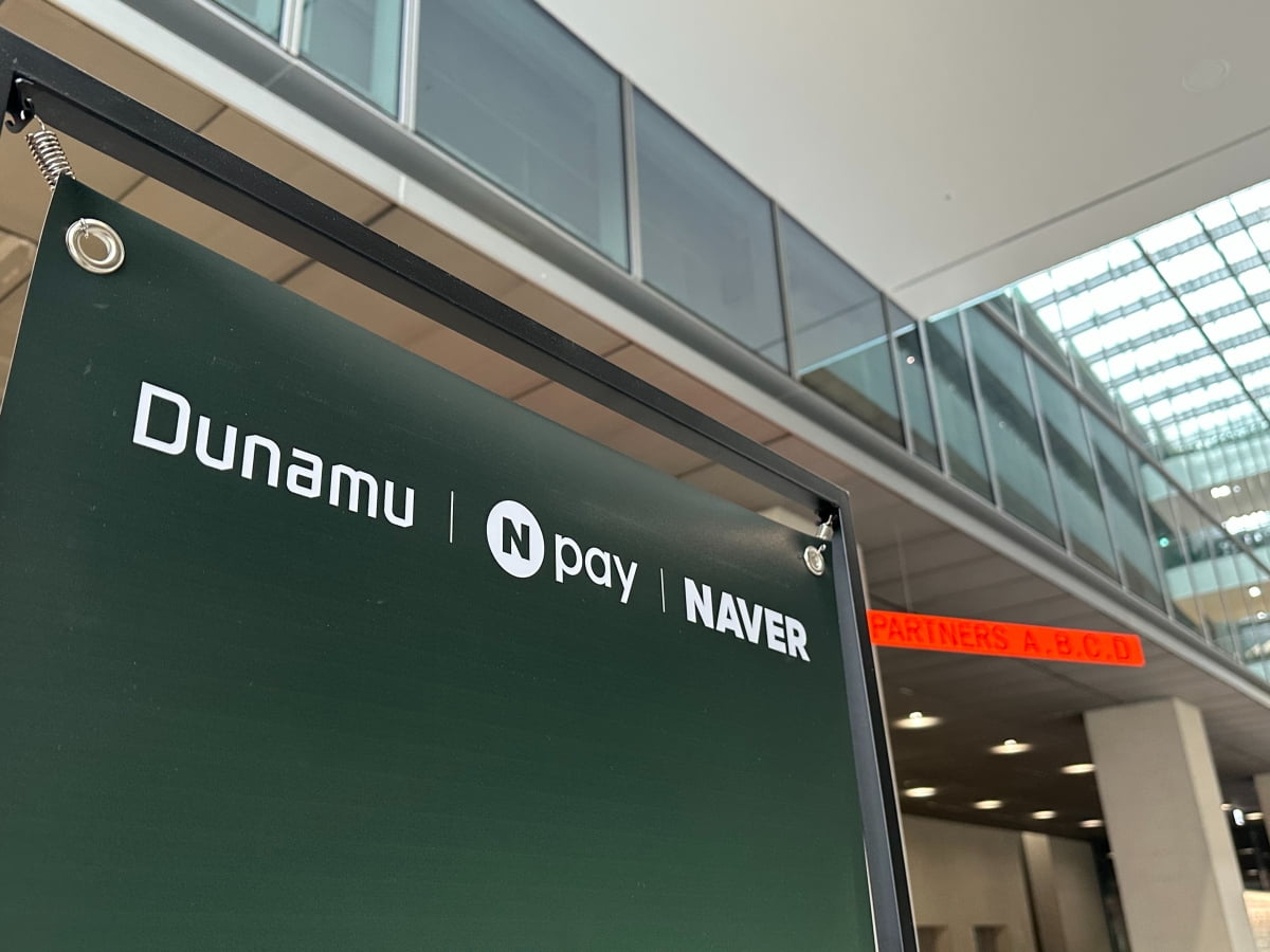 사진=황두현 블루밍비트 기자