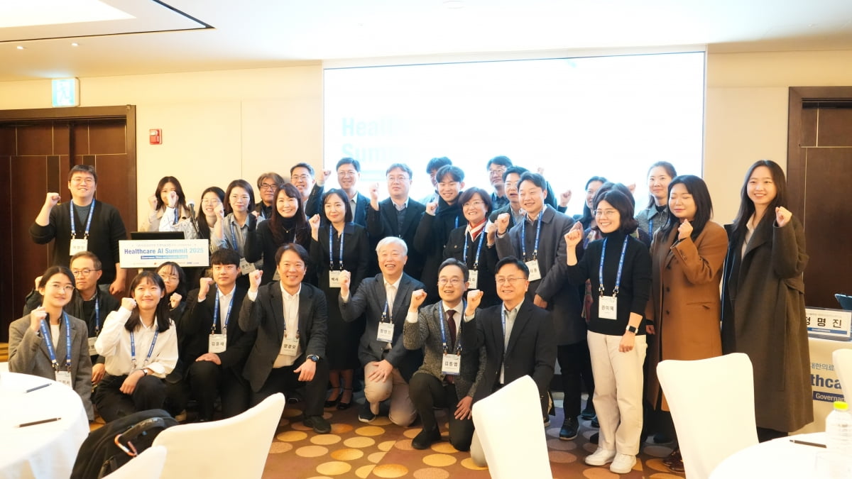헬스케어AI 서밋 "의료 AI의 핵심은 기술보다 거버넌스와 신뢰"