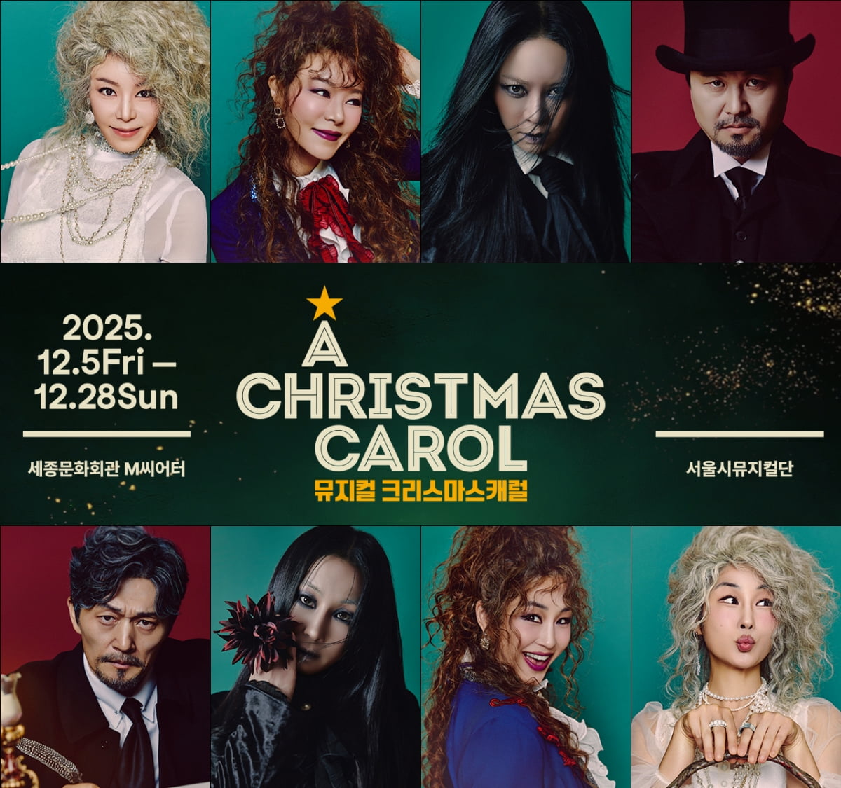 사진=세종문화회관