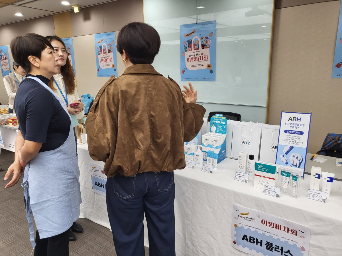 정진호이펙트, 한부모 가정 돕는 '이엉바자회' 참석