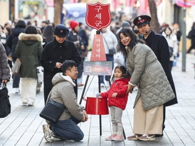 [포토] 구세군 자선냄비에 기부하는 시민들