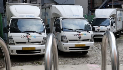 [포토] 쿠팡, 대규모 개인정보 유출