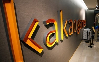 카카오게임즈 '적자 전환'…3분기 영업손실 54억