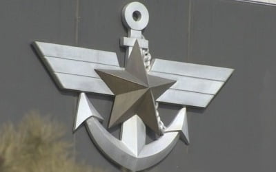 [속보] 국방부 "원자력잠수함 우리 기술로 2030년대 중후반 진수 가능"