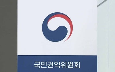 6급 직원이 4급 보수 받아갔다…8년간 6000억 짬짜미한 공단