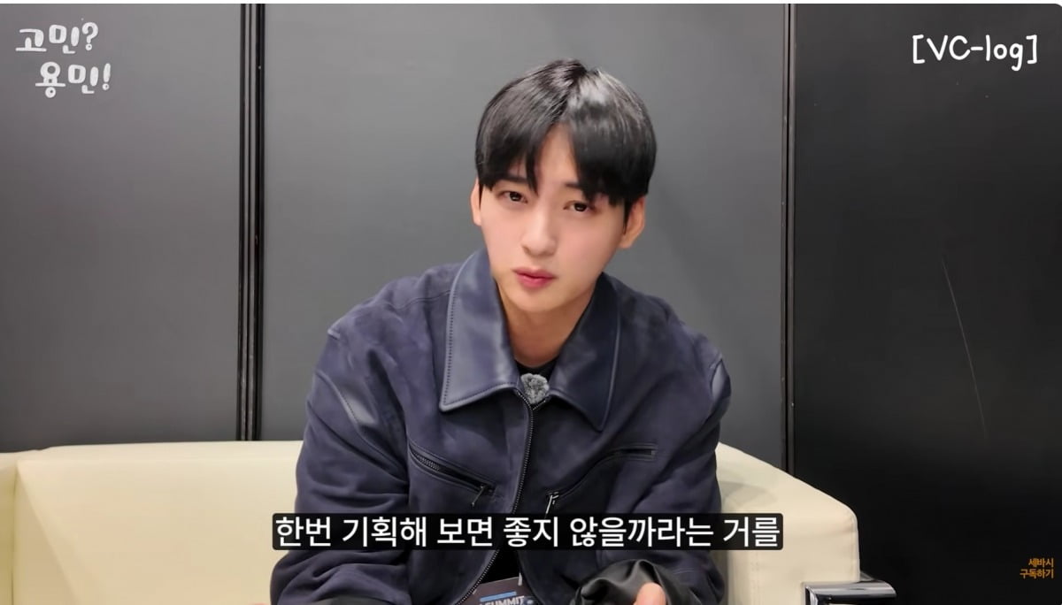 한국경제: 이동휘 근황 보도 이미지