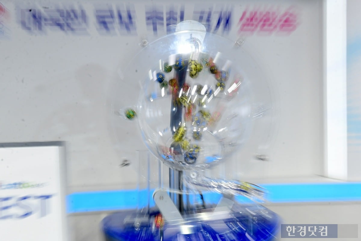 로또 1199회 당첨번호 '16, 24, 25, 30, 31, 32'…보너스 '7'