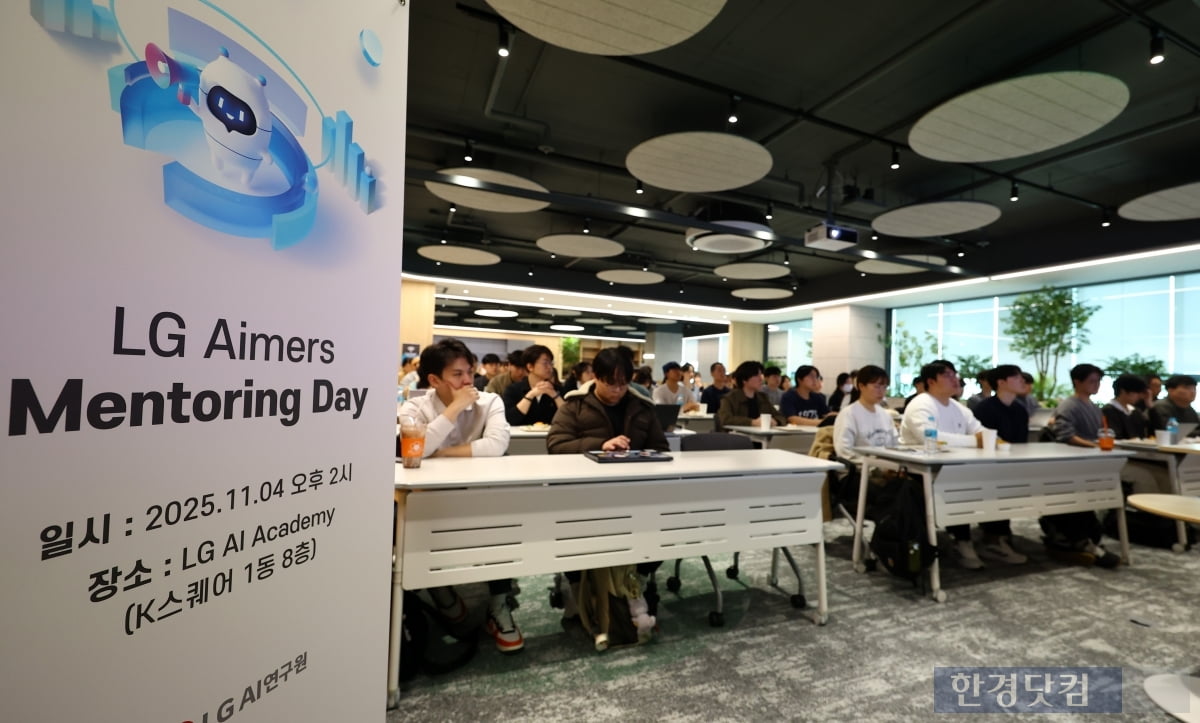 [포토] 멘토에게 듣는 소중한 시간 'LG에이머스 7기 멘토링데이' 개최