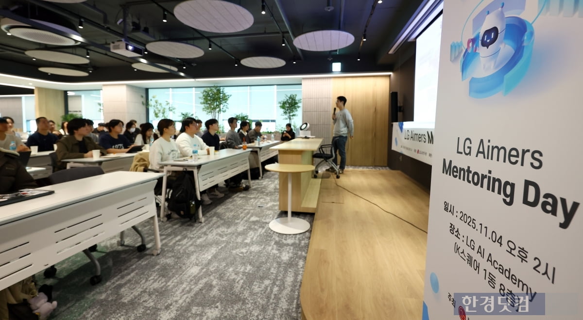 [포토] 멘토에게 듣는 소중한 시간 'LG에이머스 7기 멘토링데이' 개최