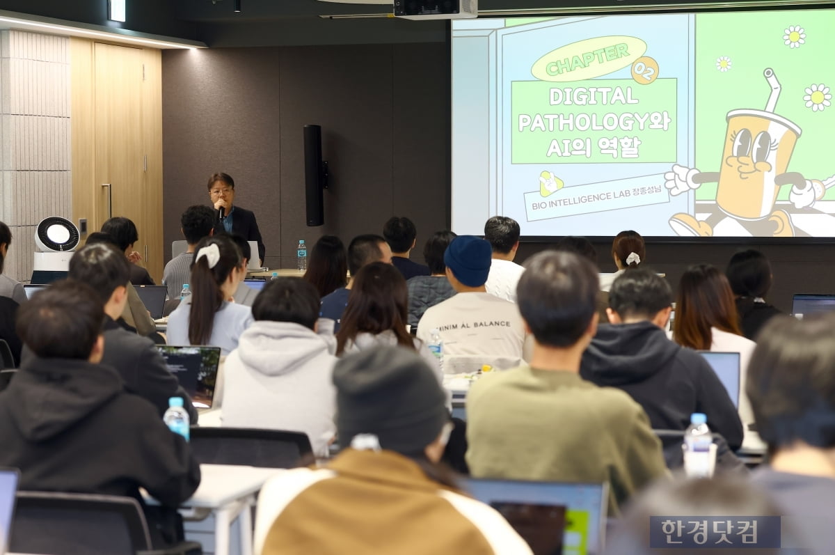 [포토] AI 인재 위한 'LG에이머스 7기 멘토링데이' 개최