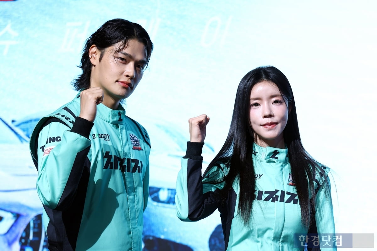 [포토] '슈퍼레이스 프리스타일' 많이 사랑해 주세요~