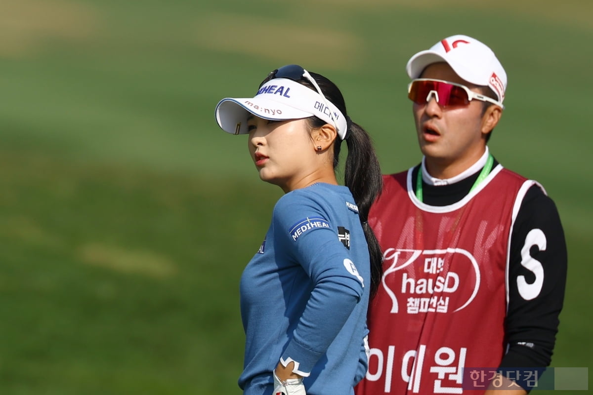 [포토] 이예원, '신중한 코스 탐색'